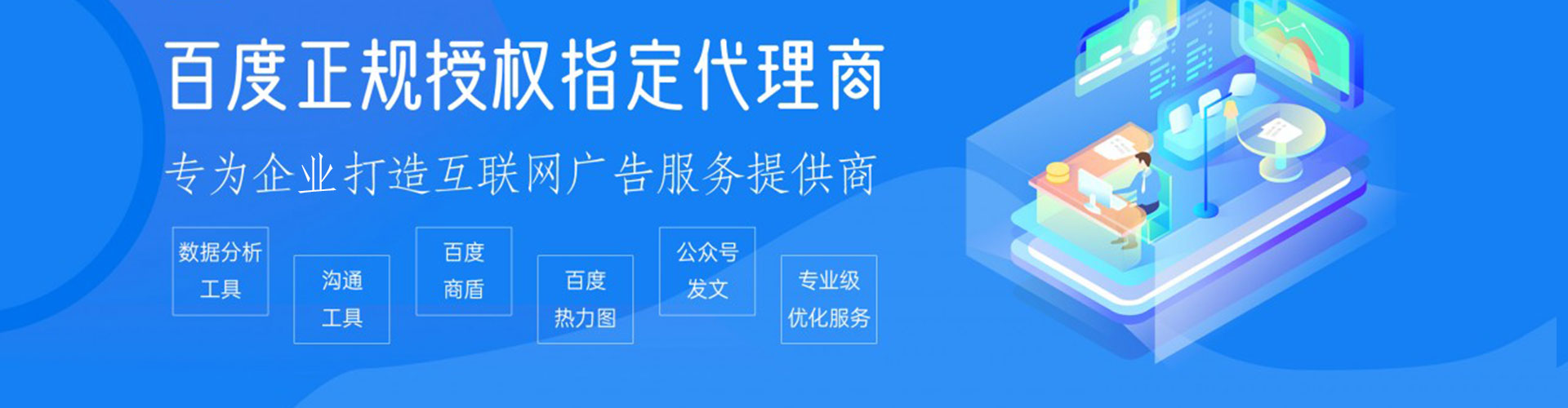 楚雄头条信息流