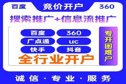 解析百度推广价格的智能定价策略
