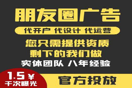 百度推广费用对比，不同地区广告价格